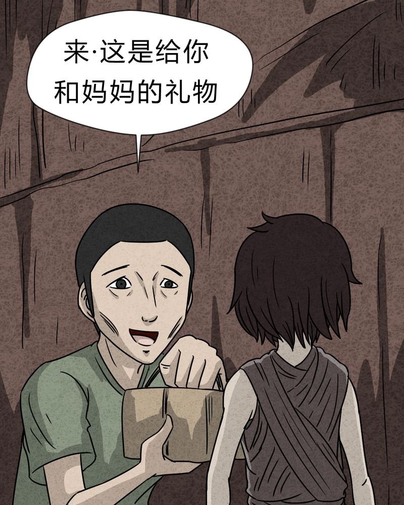 第21章：内脏大盗下