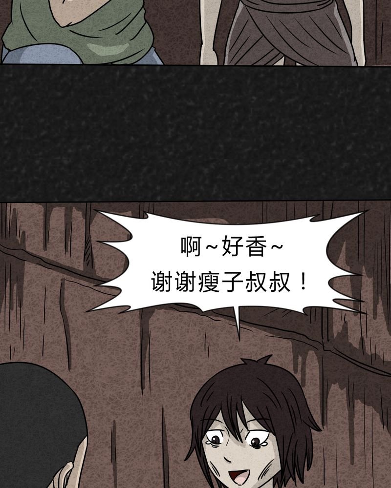 第21章：内脏大盗下