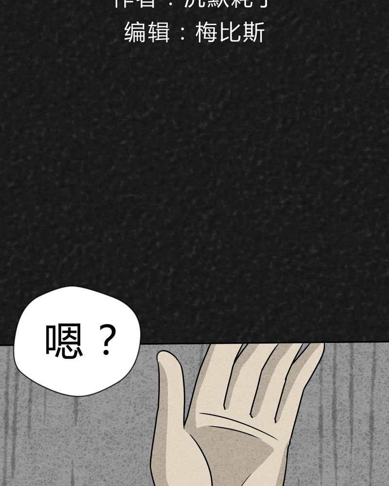 第22章：划痕