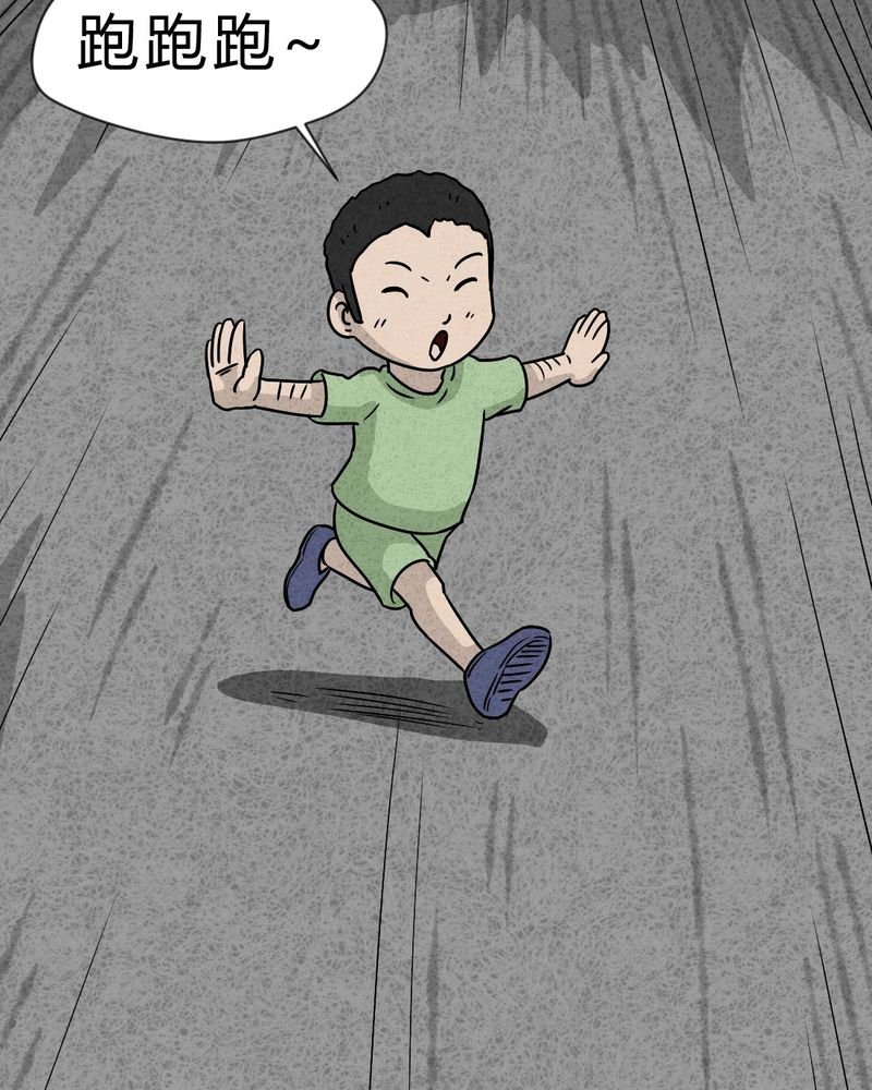 第22章：划痕