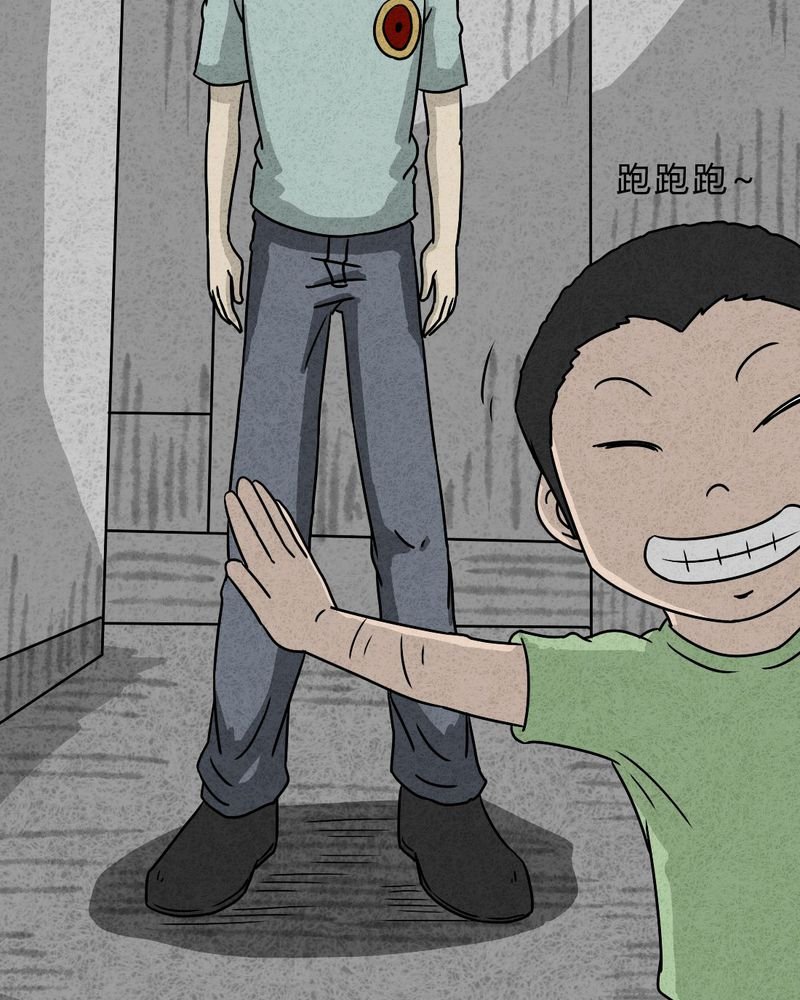 第22章：划痕