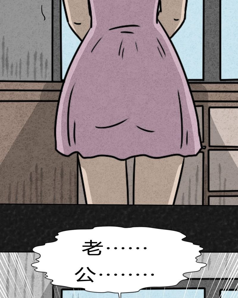第22章：划痕
