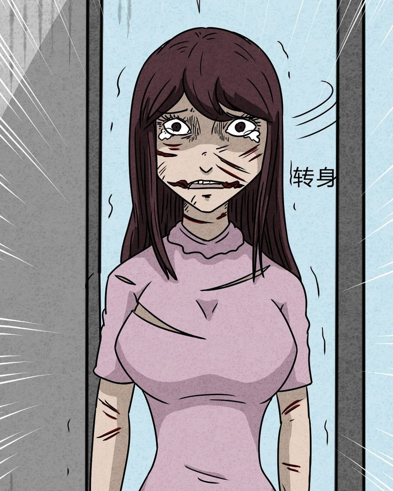 第22章：划痕