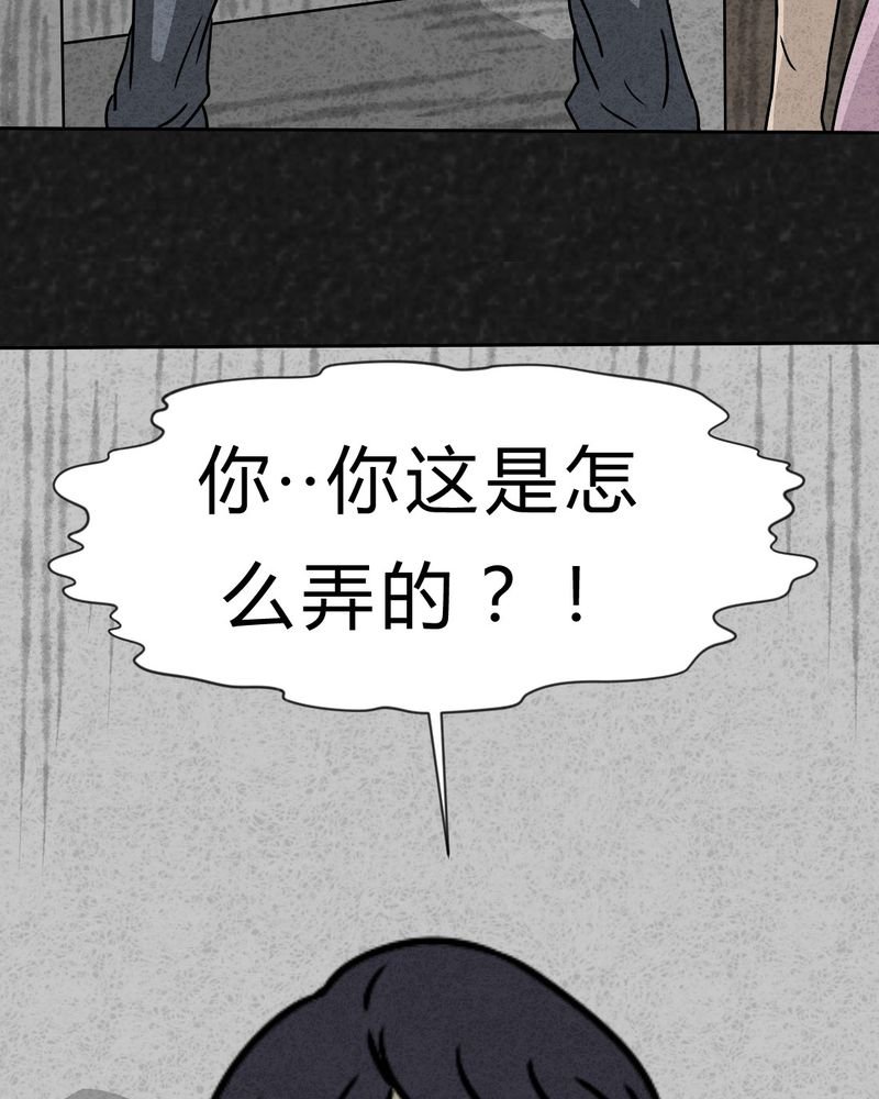 第22章：划痕