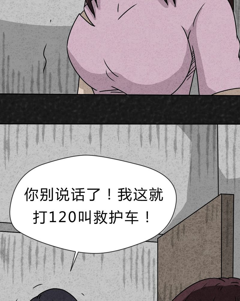 第22章：划痕