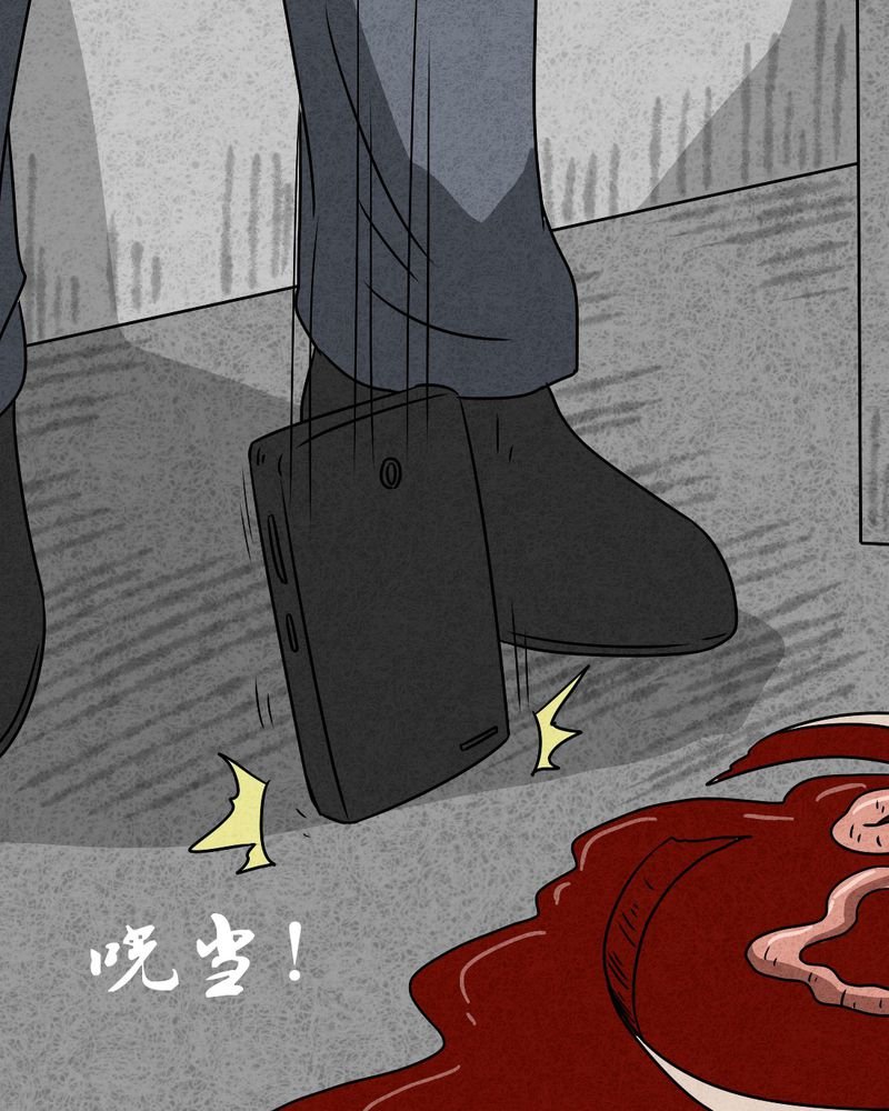 第22章：划痕