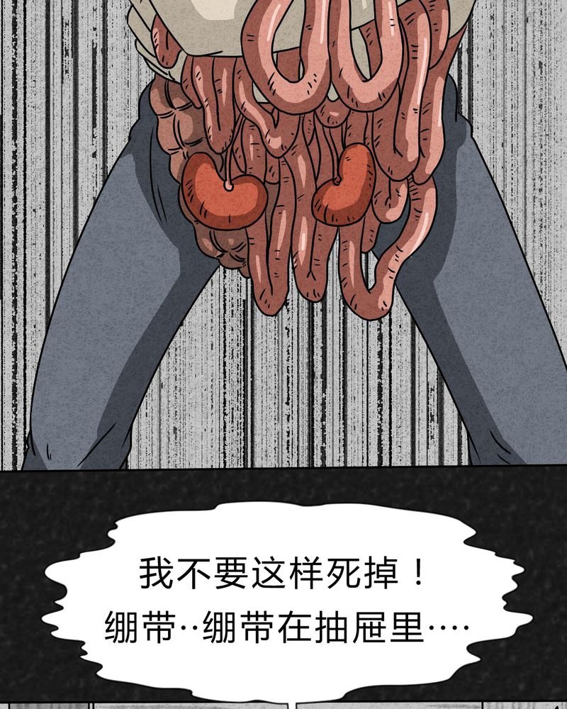 第22章：划痕