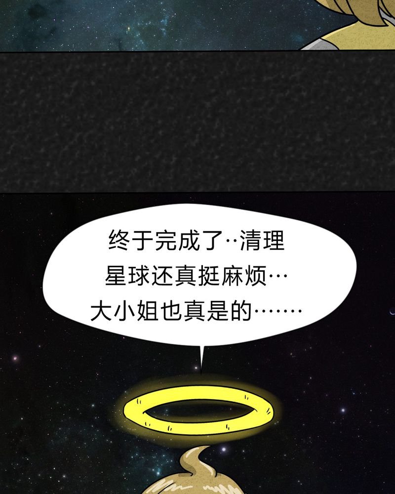 第22章：划痕