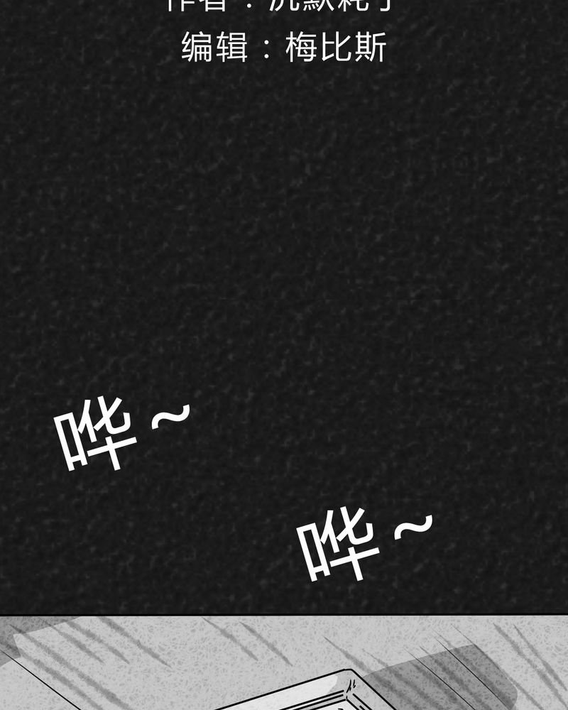 第23章：咚！