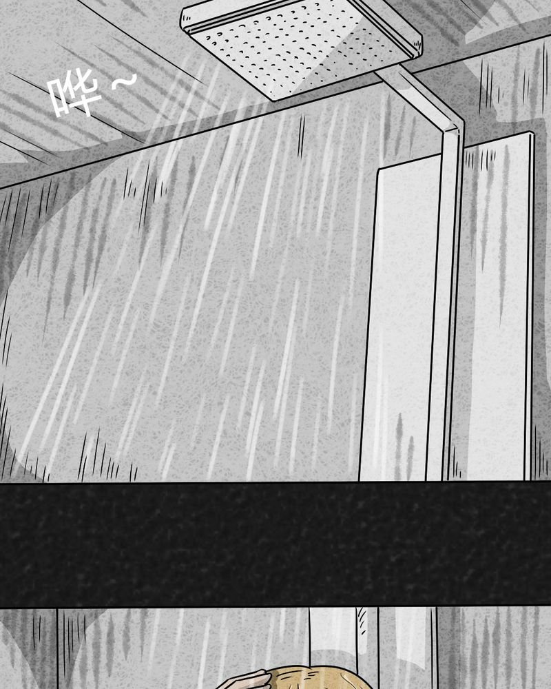 第23章：咚！