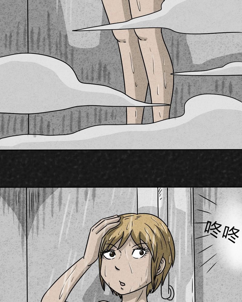 第23章：咚！