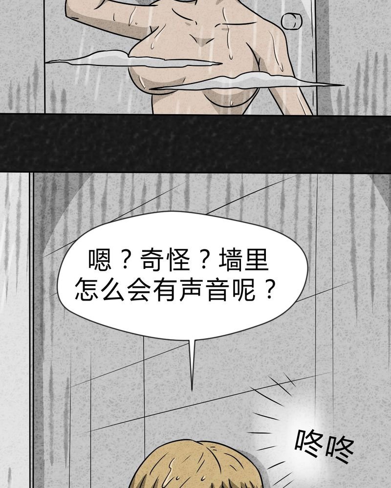 第23章：咚！