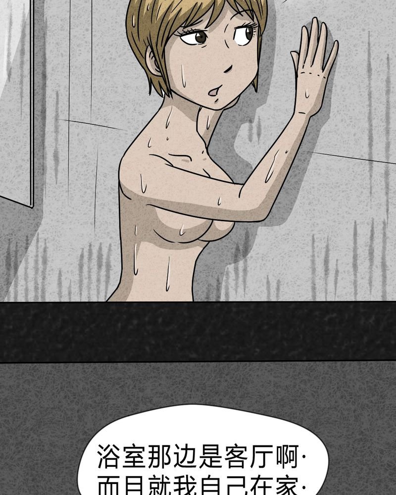 第23章：咚！