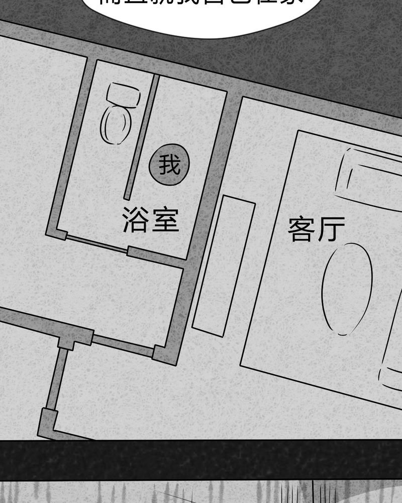 第23章：咚！