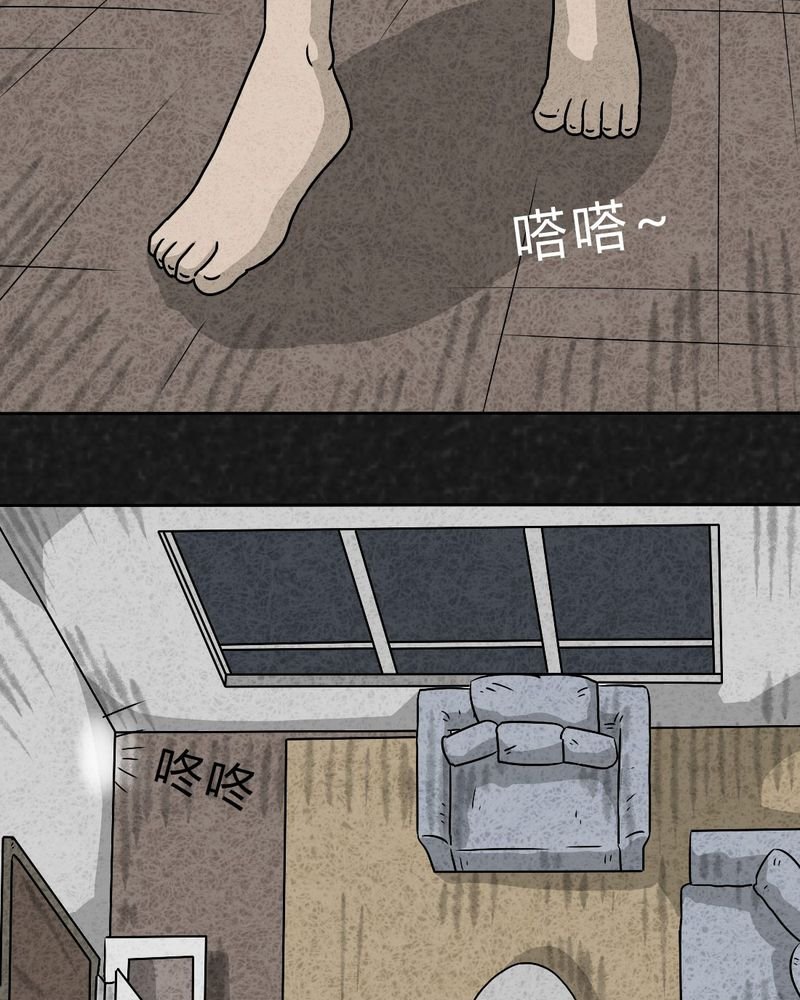 第23章：咚！