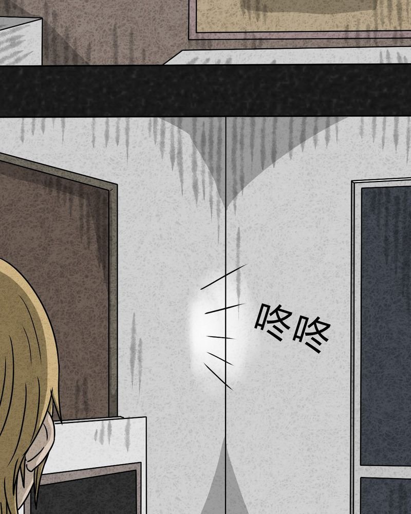 第23章：咚！