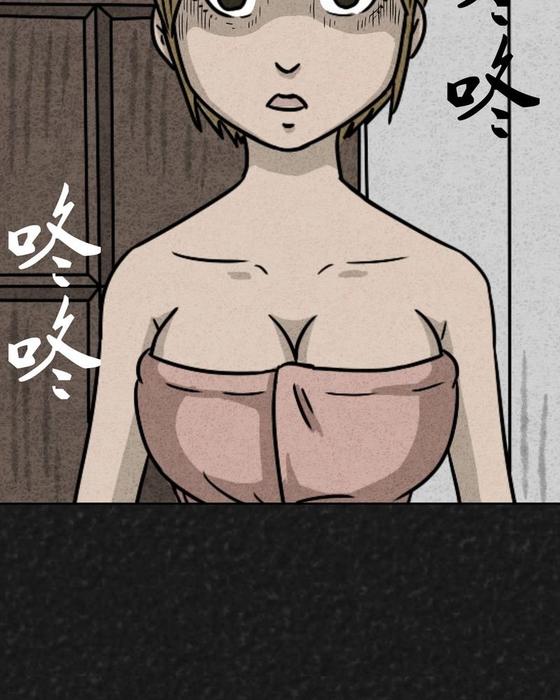 第23章：咚！