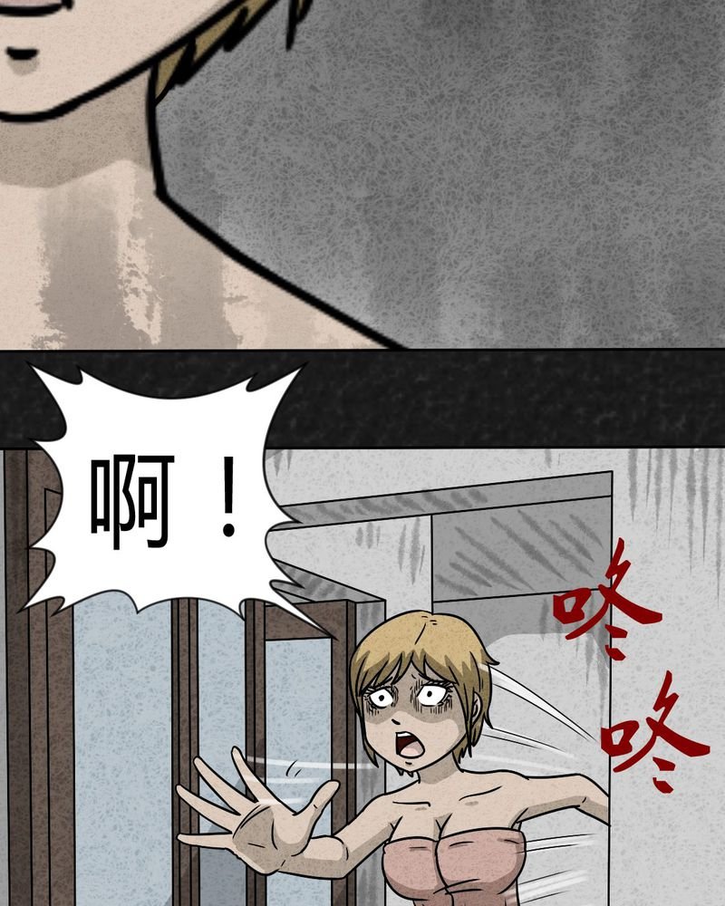 第23章：咚！