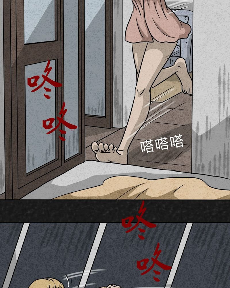 第23章：咚！