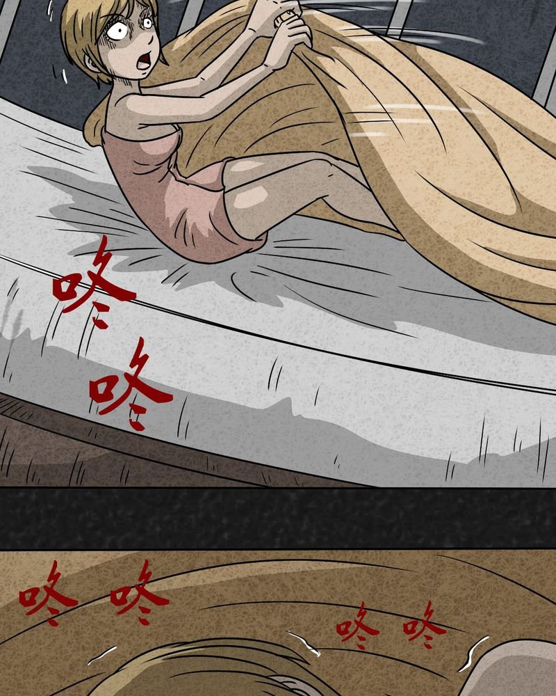 第23章：咚！