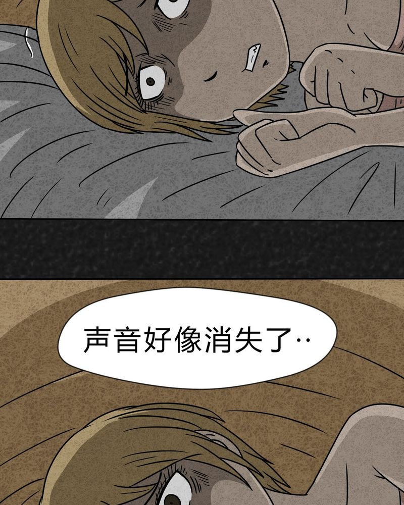 第23章：咚！