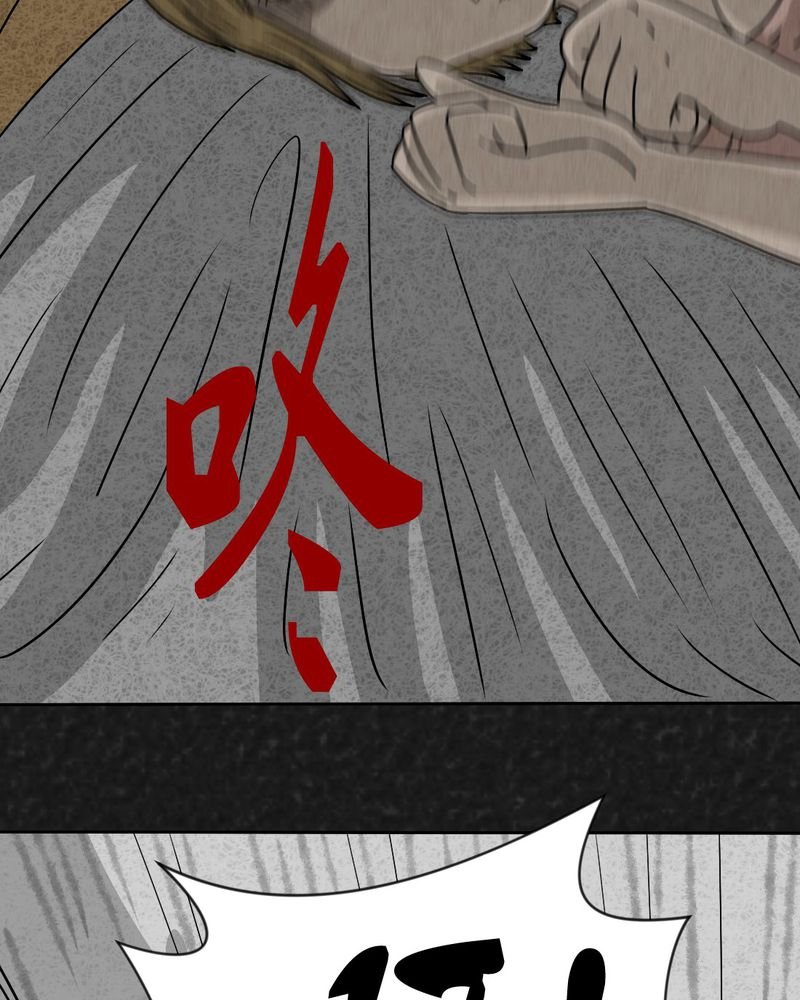 第23章：咚！