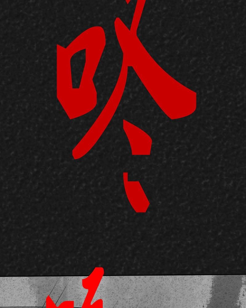 第23章：咚！