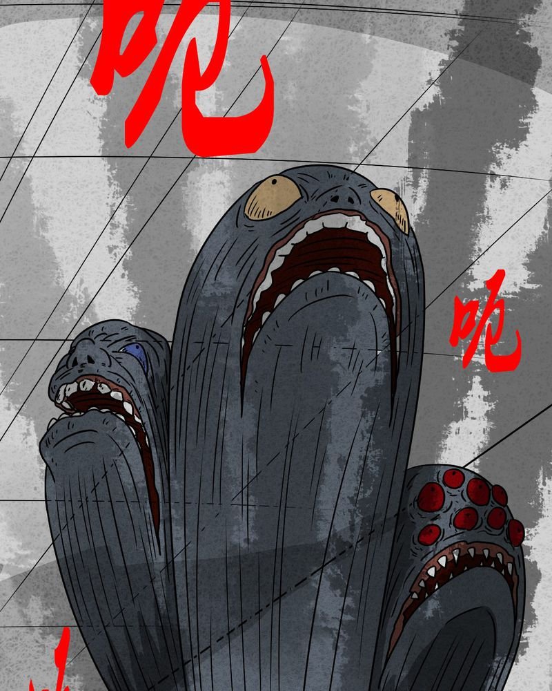第23章：咚！