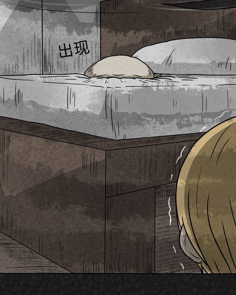 第23章：咚！