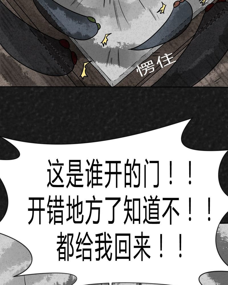 第23章：咚！