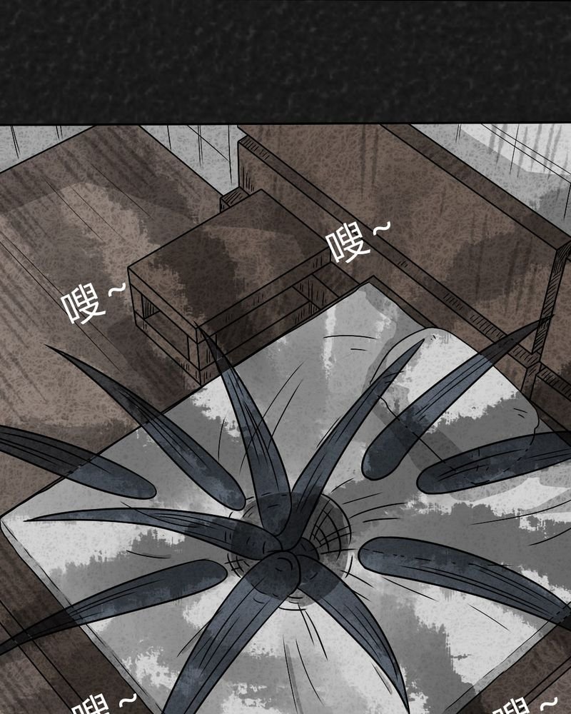 第23章：咚！