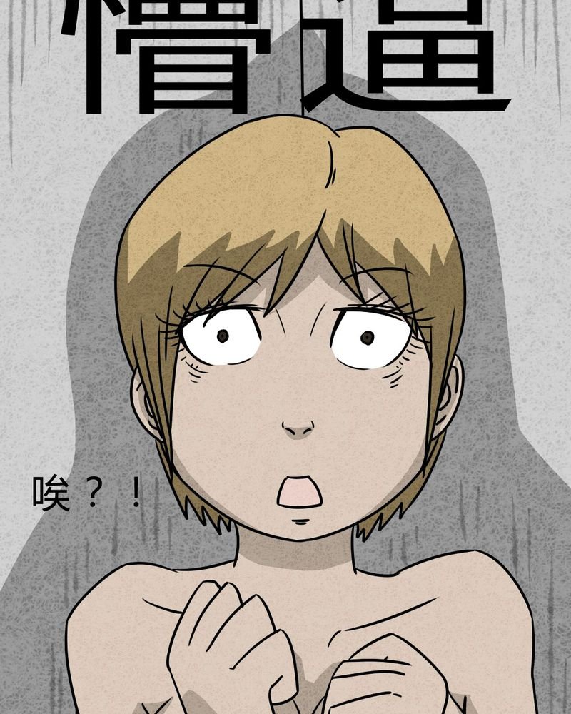 第23章：咚！