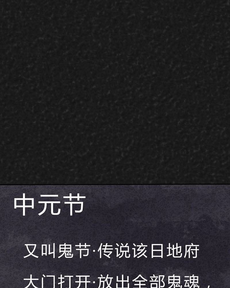 第23章：咚！
