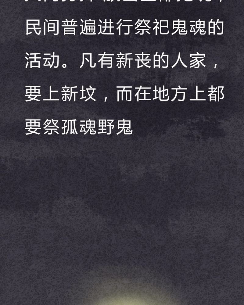 第23章：咚！