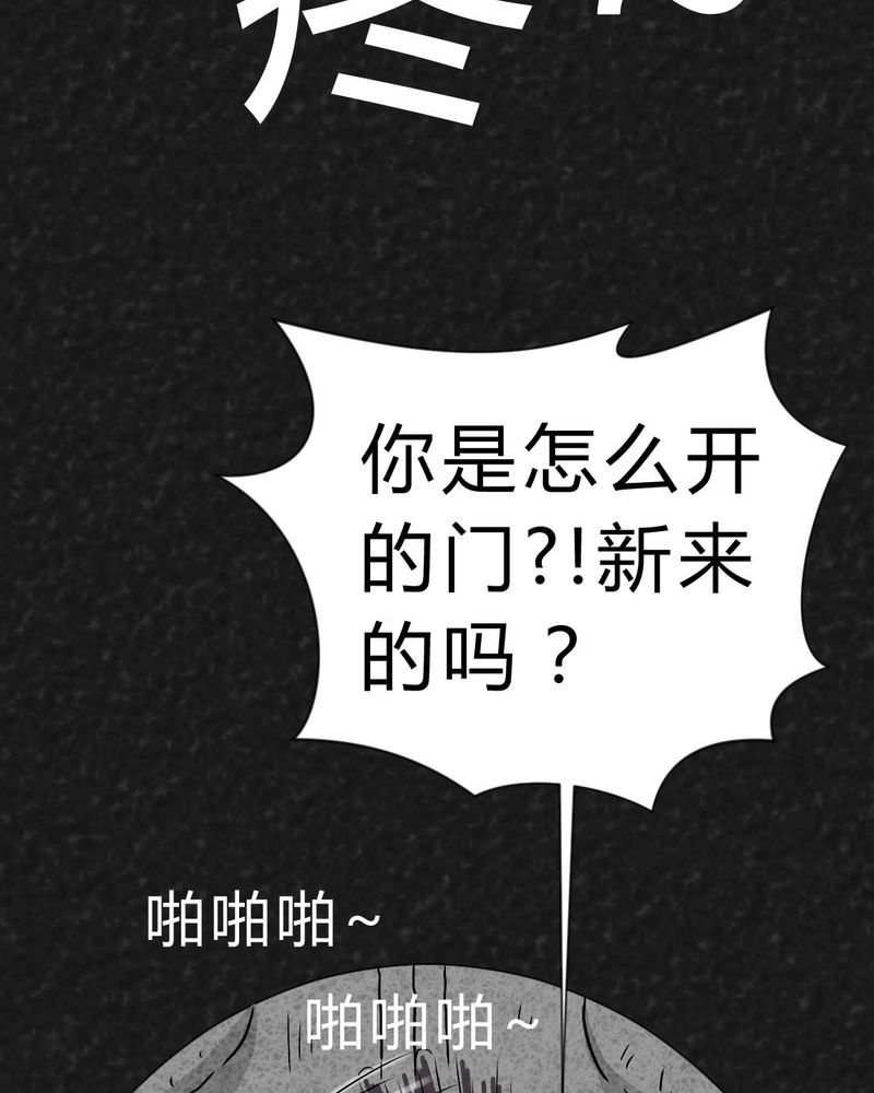 第23章：咚！