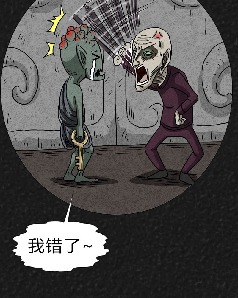 第23章：咚！