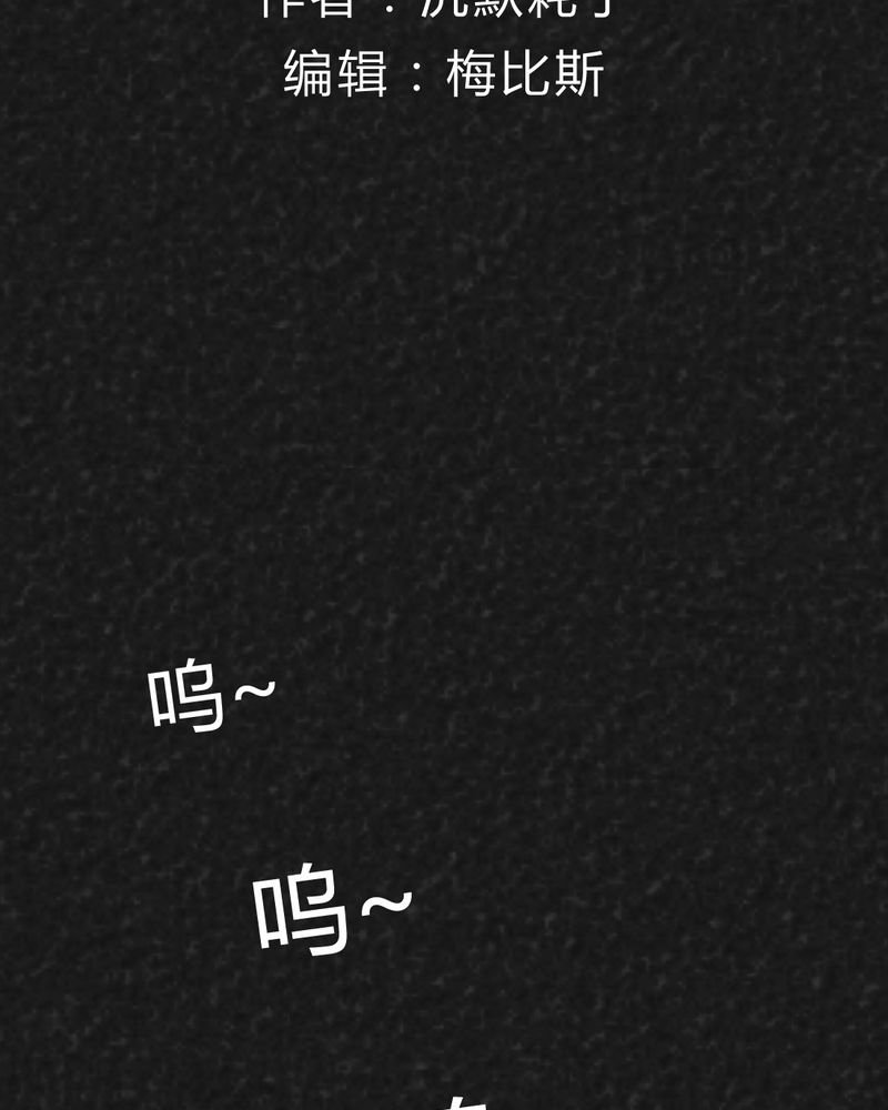 第24章：诡居1