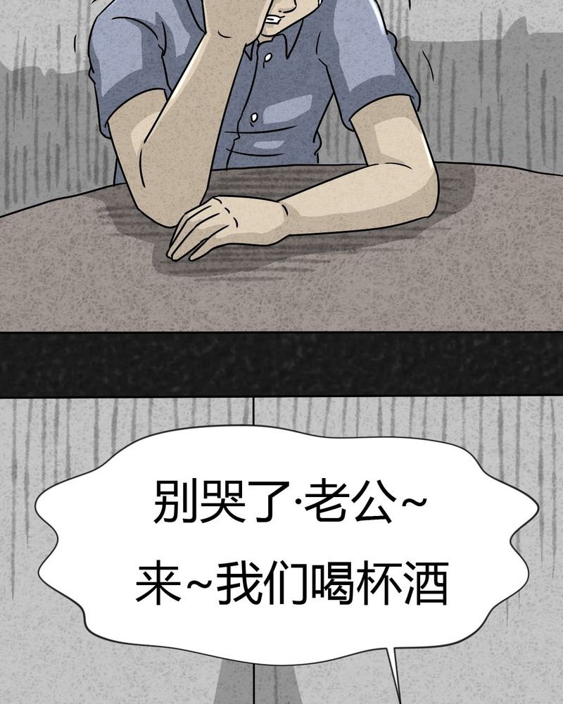 第24章：诡居1