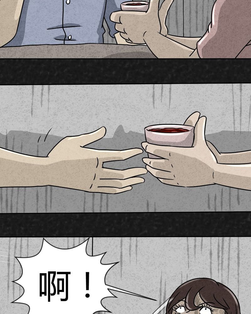 第24章：诡居1