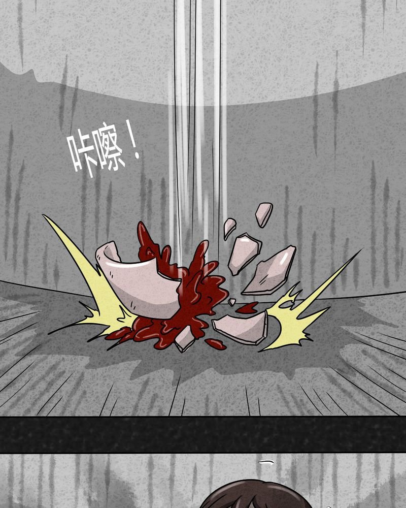 第24章：诡居1