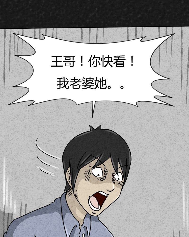 第24章：诡居1
