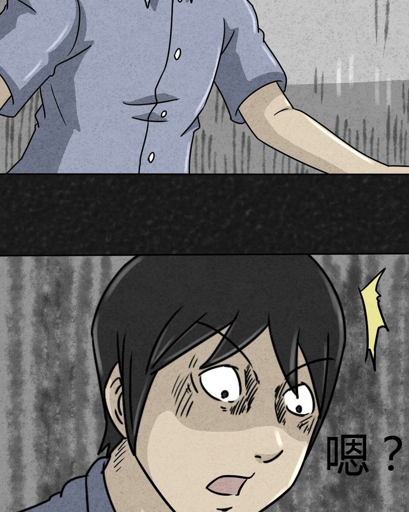 第24章：诡居1