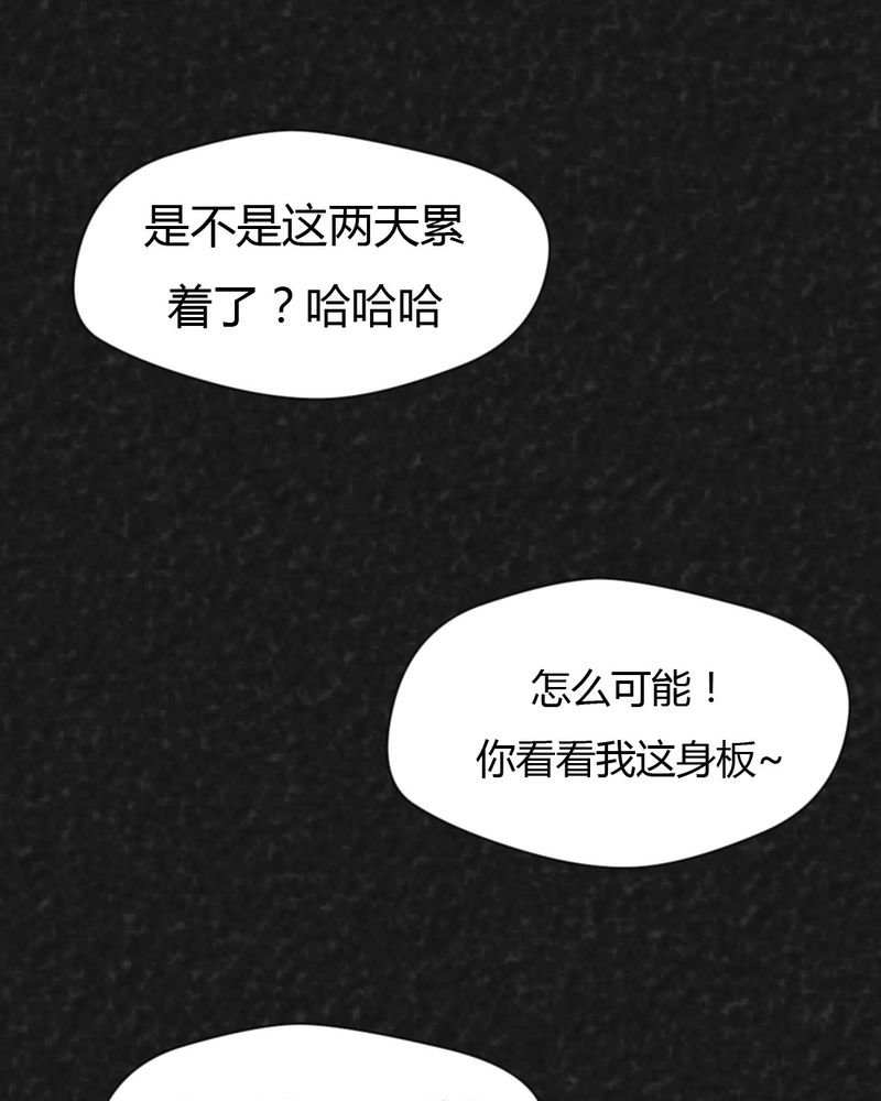 第24章：诡居1