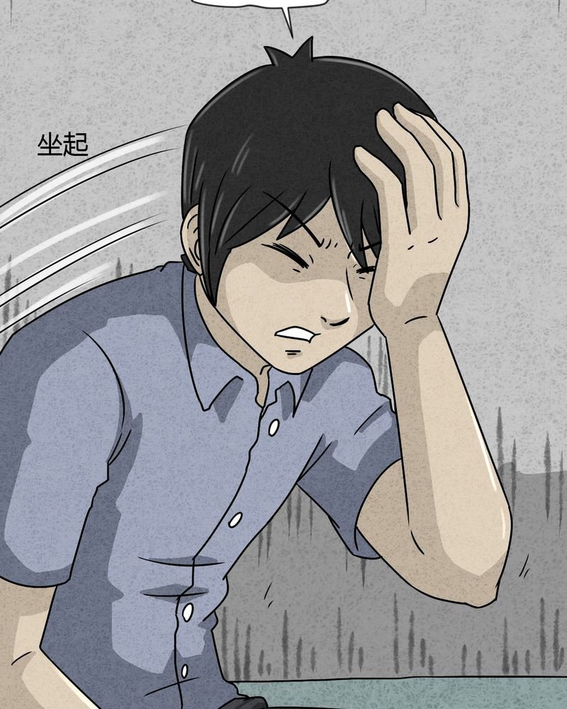 第24章：诡居1