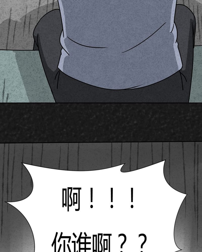 第24章：诡居1