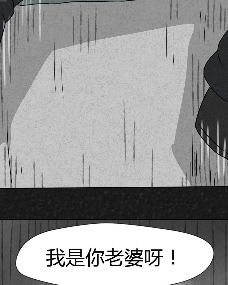 第24章：诡居1