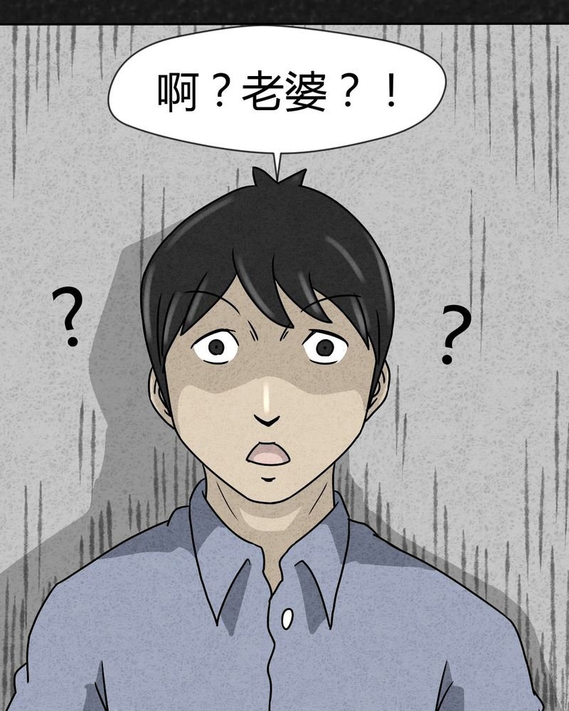 第24章：诡居1