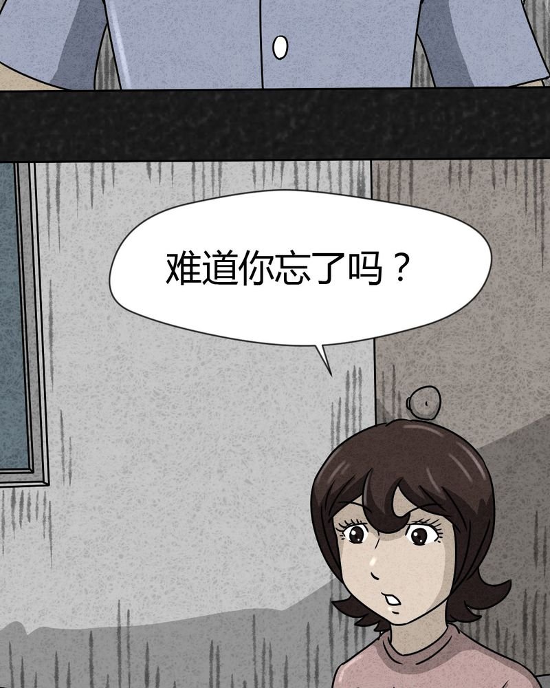 第24章：诡居1