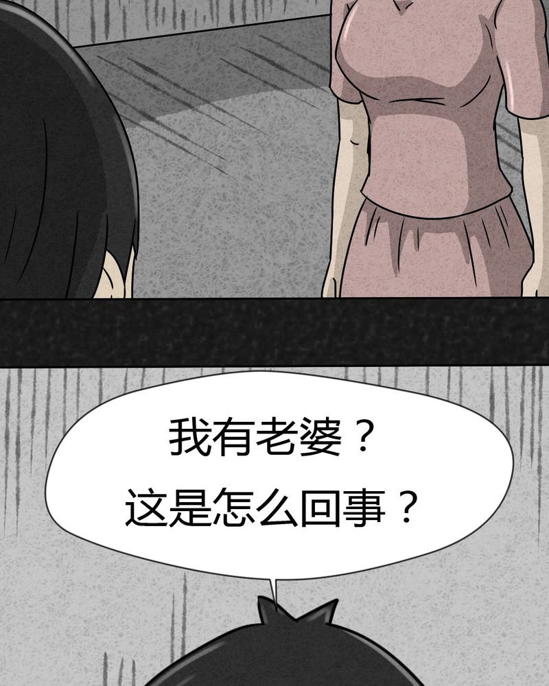 第24章：诡居1