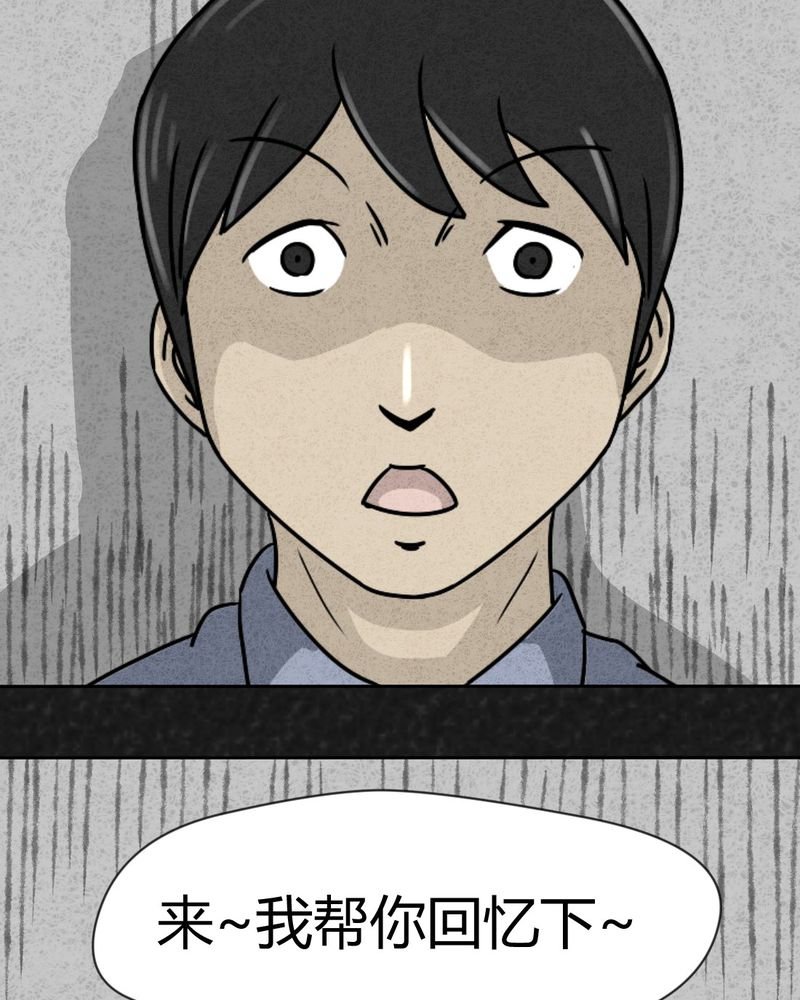 第24章：诡居1